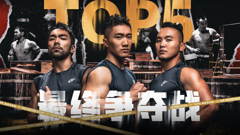 八角籠復仇之戰！UFC現役格斗運動員逆天體力