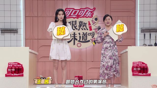 孟媽媽嗑孟子義的CP太上頭，透露選女婿的標(biāo)準(zhǔn)？