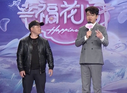幸福花儿开20240528期