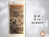 未名駿馬闖藝壇7