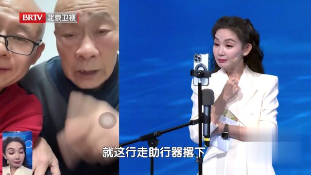 2026健康三部曲——智慧医疗助力关节健康