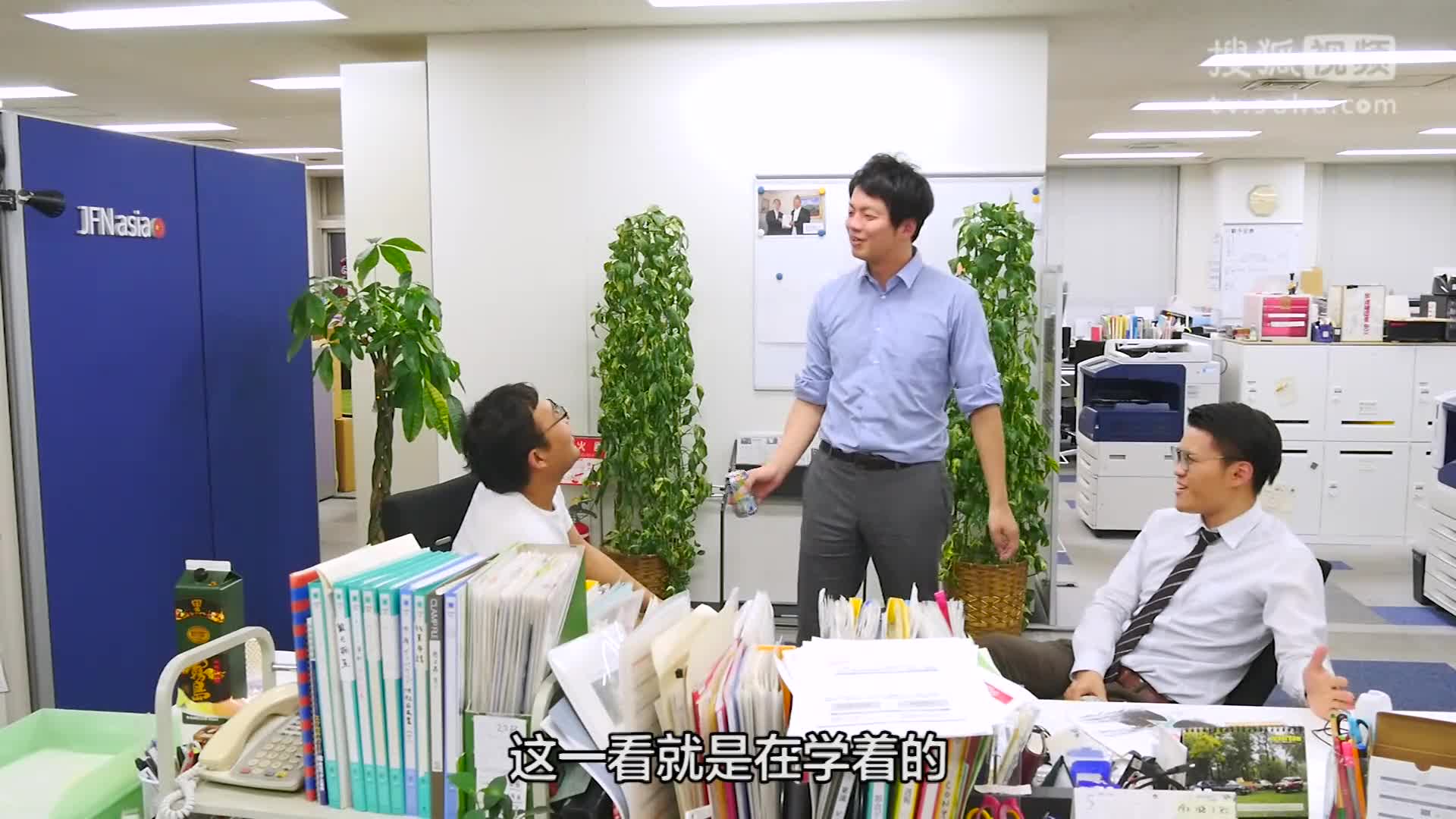 日本办公室奇葩传 第五集