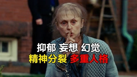 怎样跟精神医生证明没疯
