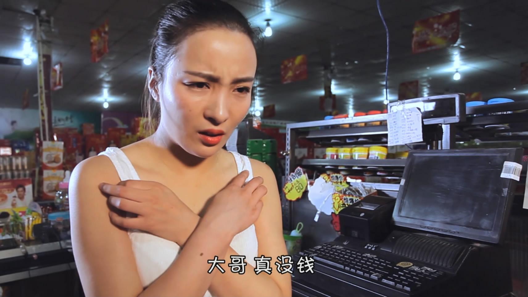 美女收银员深夜遭劫色视频曝光,删前速看!