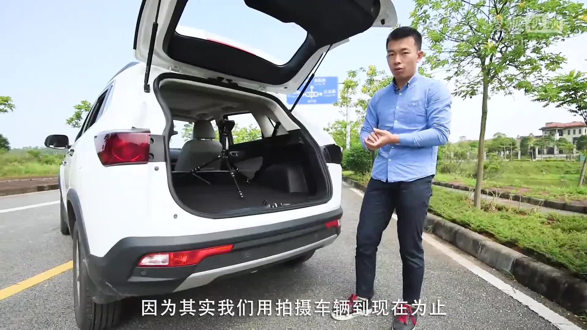 【五號頻道】能否勝任專業需求？試駕北汽幻速S5