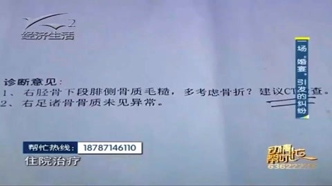 一场“婚宴”引发的纠纷