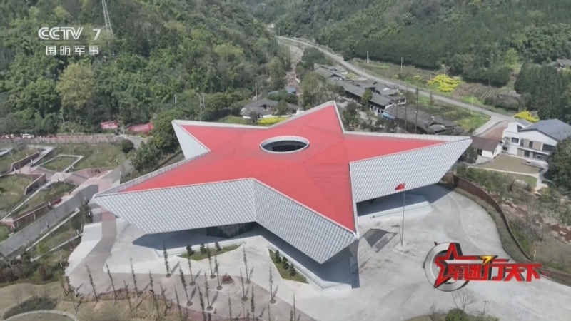 《军迷行天下》 20240529 寻踪邛崃阻击战