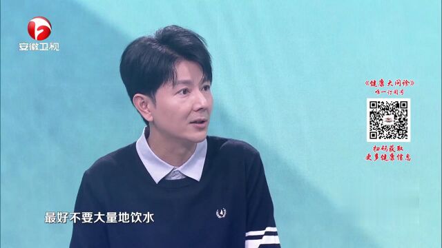 秋季护肾  中医有方