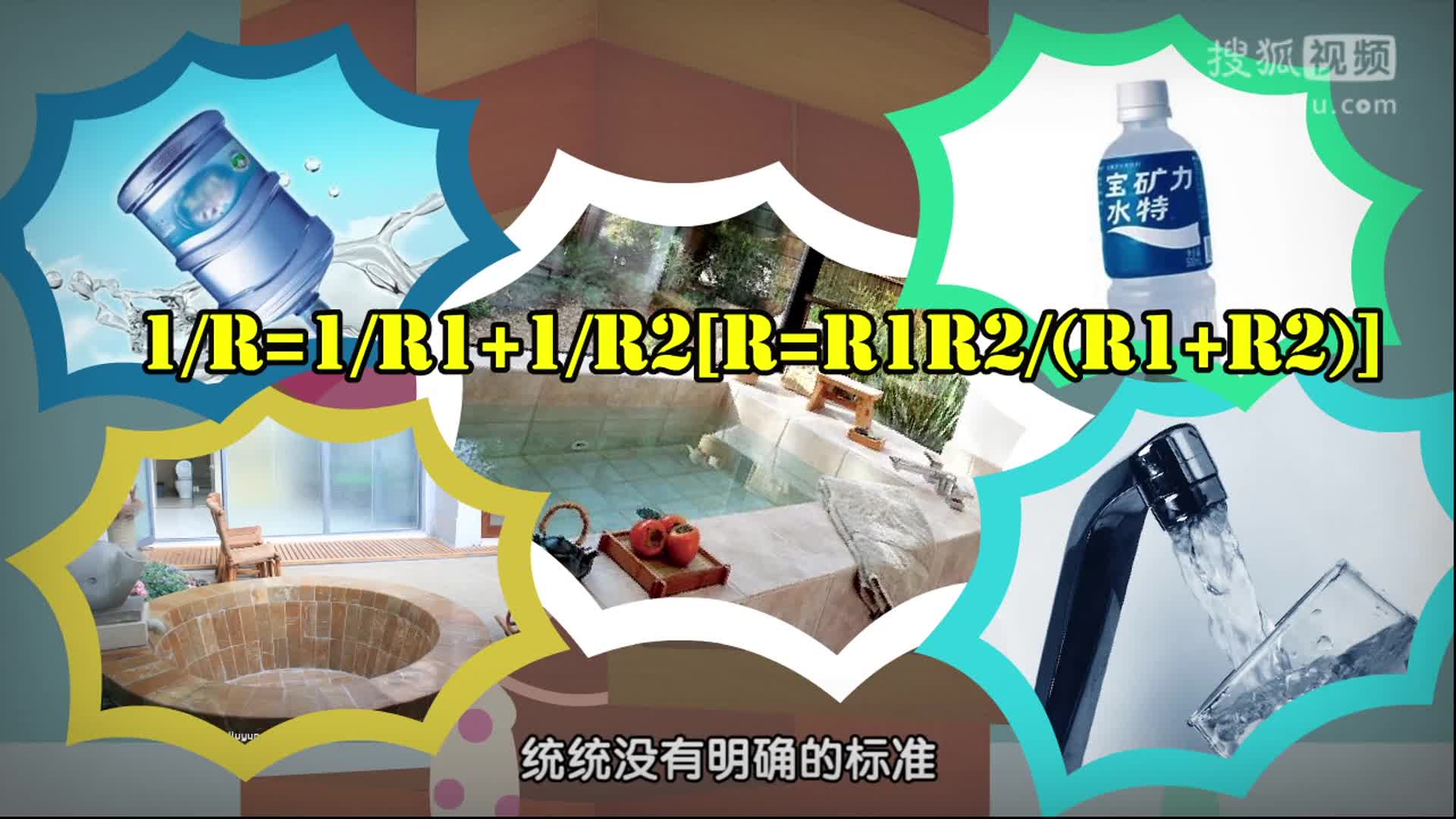 《全民寶貝計劃》水中分娩，你敢嘗試嗎