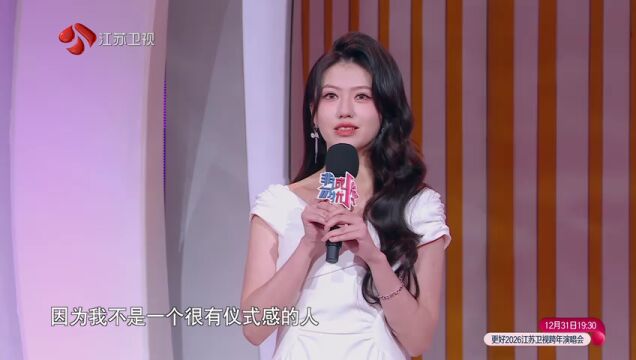 第148期：当过七次伴郎的男嘉宾