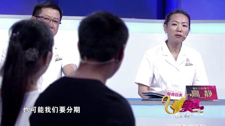奇葩男为变鹿晗出怪招