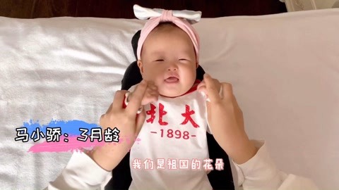 幼童組 表演示范 祖國的花朵