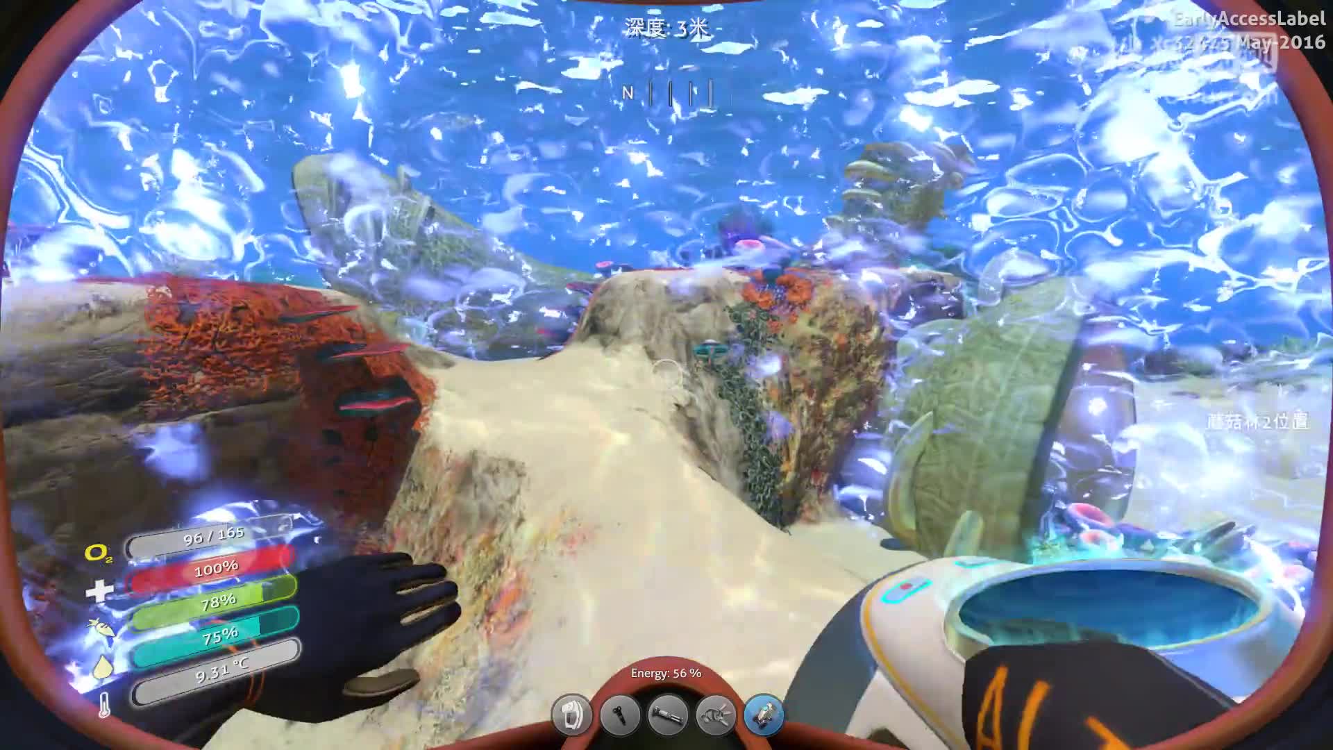 矿蛙【水下之旅 subnautica】美丽水世界#17 失落之河