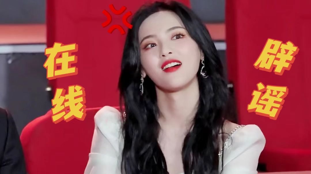 第12期加更：楊超越撒嬌喜劇效果拉滿