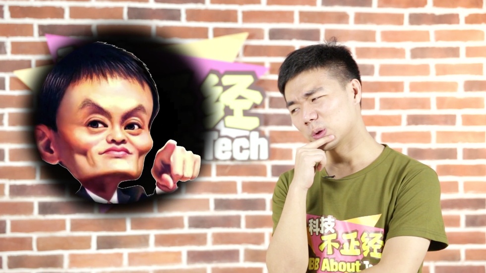 科技不正經(jīng)：支付寶推手機爆炸險 投資人不給羅永浩錢