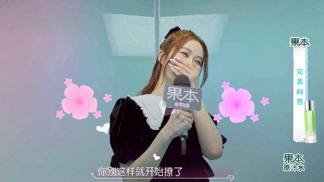 女嘉賓標(biāo)簽大揭秘，告白杯里初露背影，帥哥：看見背影就心動(dòng)了