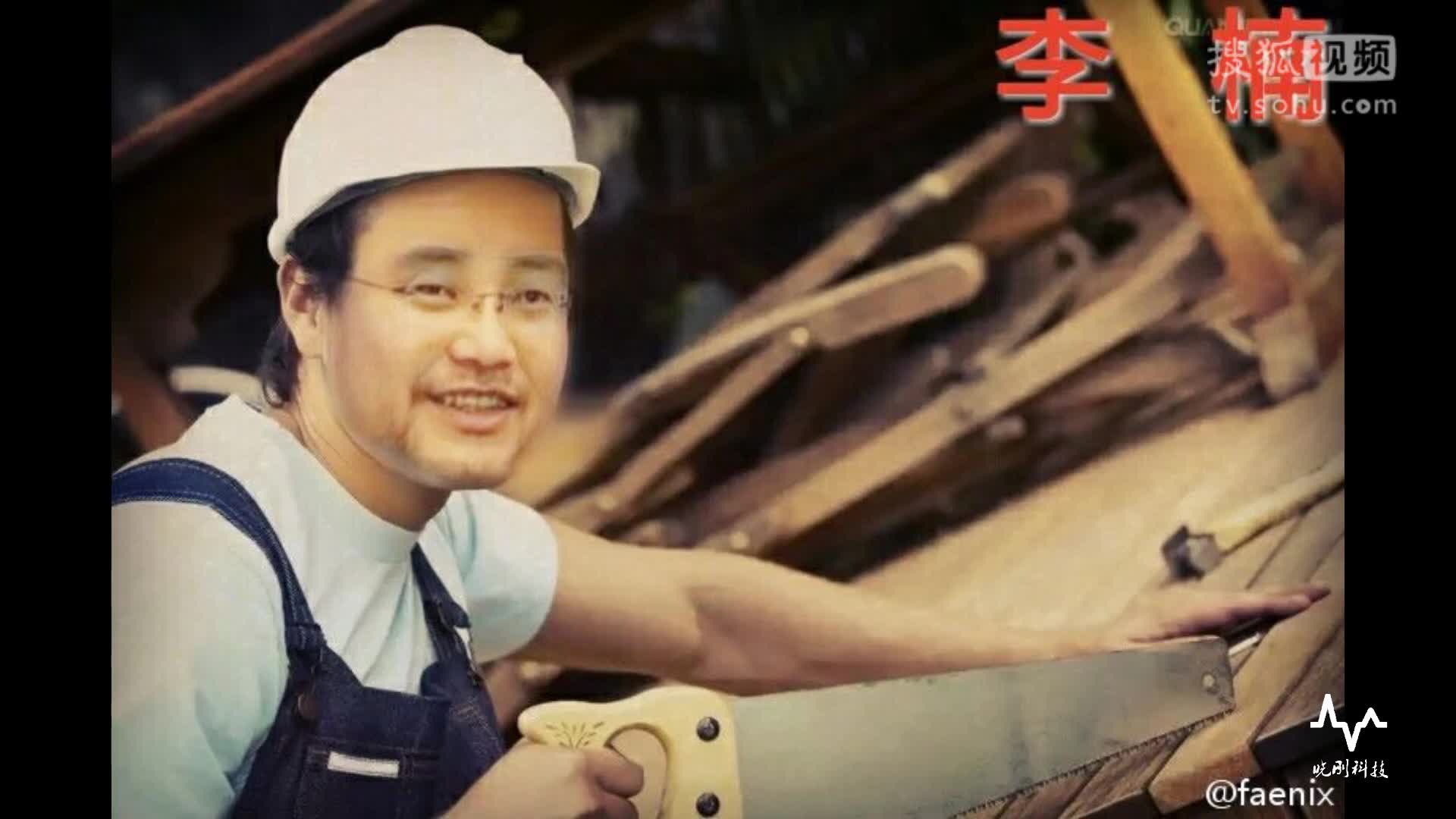 魅族春晚廣告慘遭惡搞！黃章李楠白永祥躺槍！