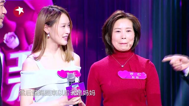 《中國新相親》驚喜反轉？女生選擇結果令人意外，男嘉賓激動得找不到北