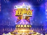 职业学院好声音