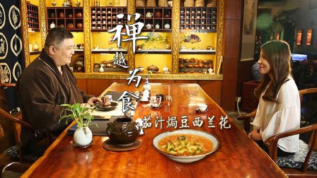 【禅越为食】茄汁焗豆西兰花