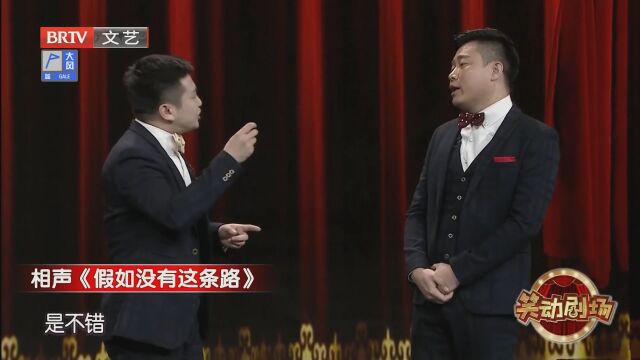 相声《酒的研究》