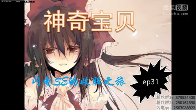 【神奇宝贝】小智！闪电！我的世界收服之旅ep31龙波动