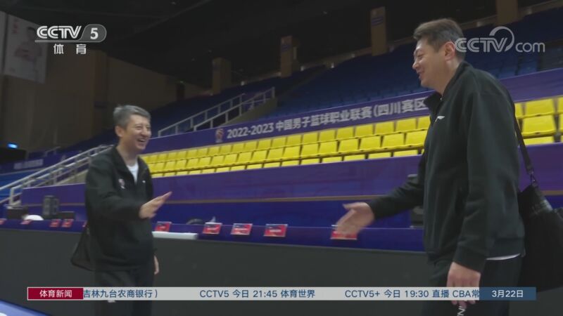 [体育新闻]完整版 20230322