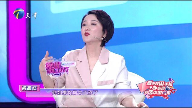 要钱还是要爱？夫妻争执把婚姻吵到边缘