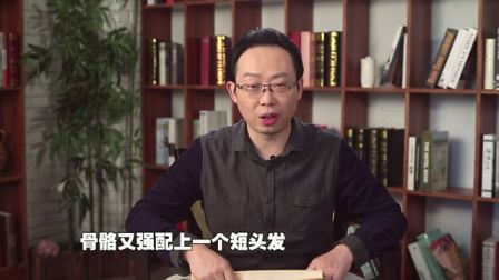 当心头发影响你的运势