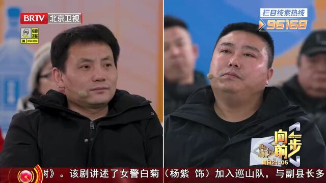 “溜”走的温度