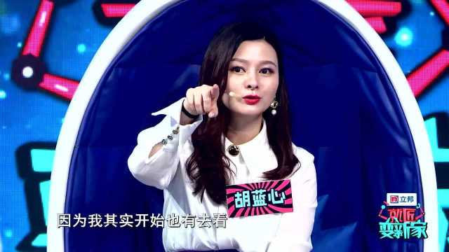 耿直boy古莊嚴 直接了當向美女設計師表達對方案的不滿