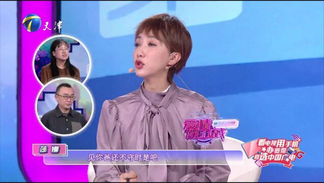 宠夫宠成甩手掌柜，掌家妻子求自由却遇阻