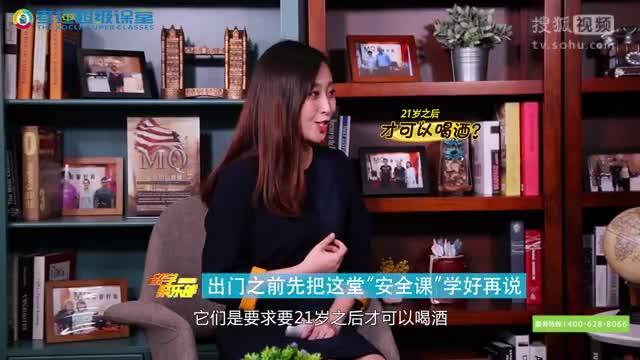 海外留学，你注意安全了吗？