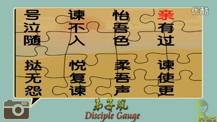 入则孝 01