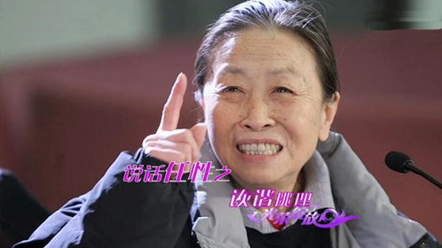 三个女人的夕阳红