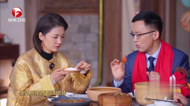 新春养生记·皖南黄山——葛根红枣排骨汤