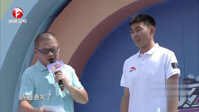 运动出奇季——闯关冲冲冲