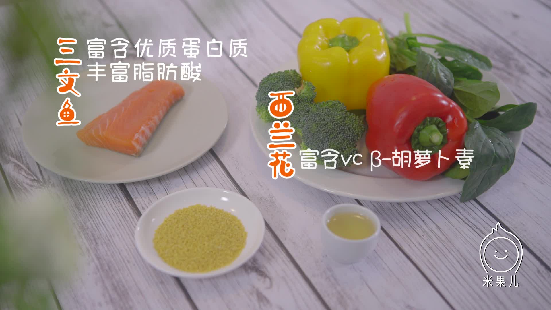 營養(yǎng)師告訴你 寶寶發(fā)燒時(shí)輔食怎么吃