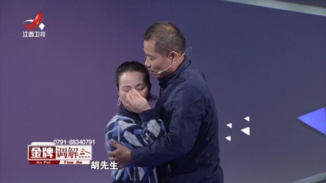 前妻的复婚难题