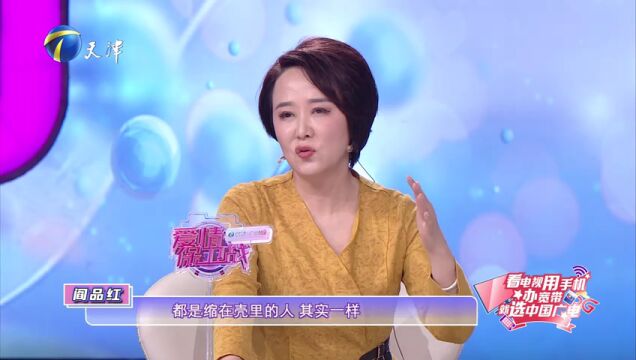 占有欲作祟？新婚妻子拴夫引危机