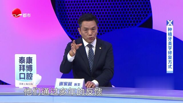 重塑微笑美学