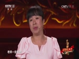 《2015尋找最美教師》 20150910 2/3