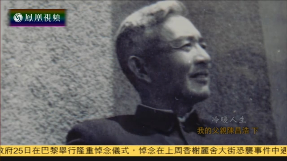 《冷暖人生》-凤凰中文-综艺节目全集-在线观看-搜狗
