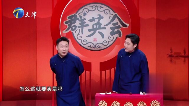 不一样的社恐  东北人演员唐旭也社恐
