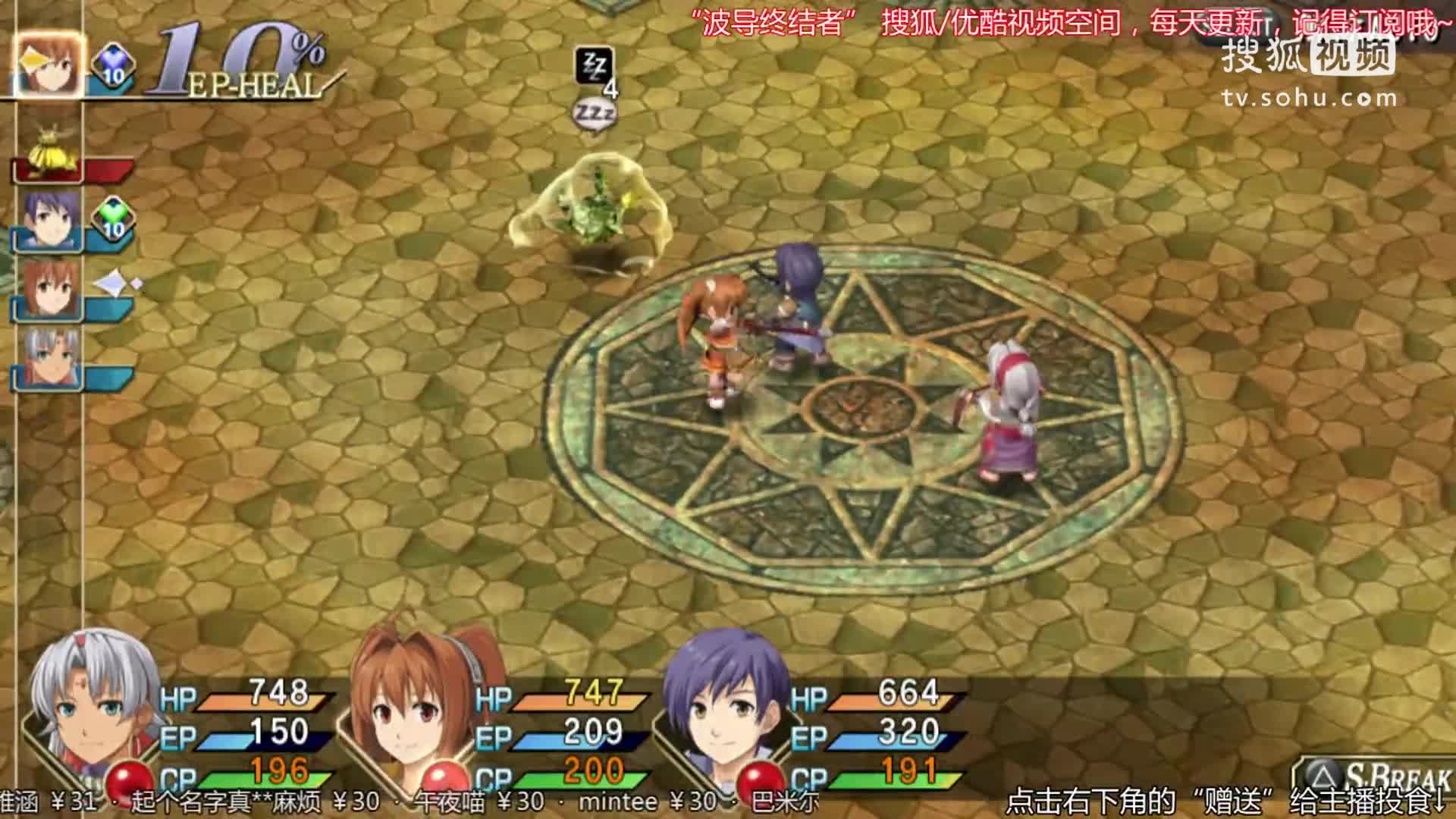 【波导解说】空之轨迹fc-进化 全bp全要素攻略解说 part22 又见怀斯曼