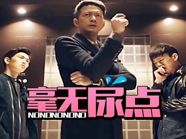 史上最好看的侦探悬疑剧《灭罪师》