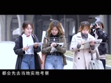 95后女生字绘城市