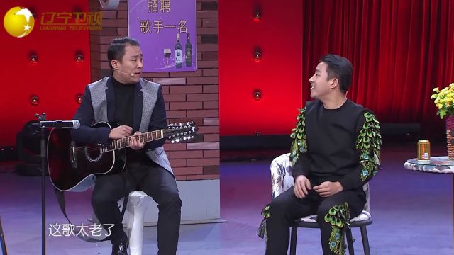 第7期：双胞胎兄弟尽展歌喉，小品《竞争上岗》
