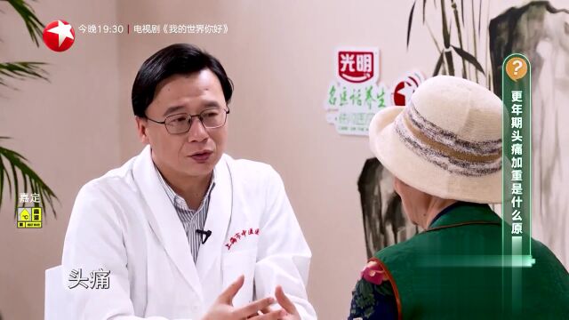 快闪医院——强制性脊柱炎有哪些表现