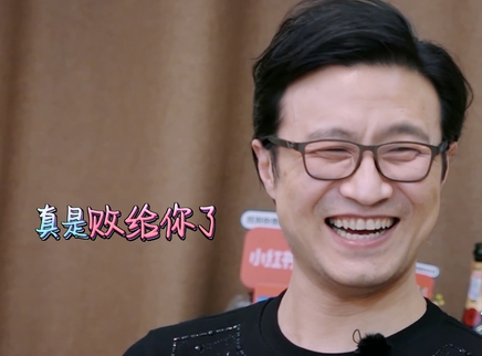 Plus第11期：汪峰输了连喝两杯